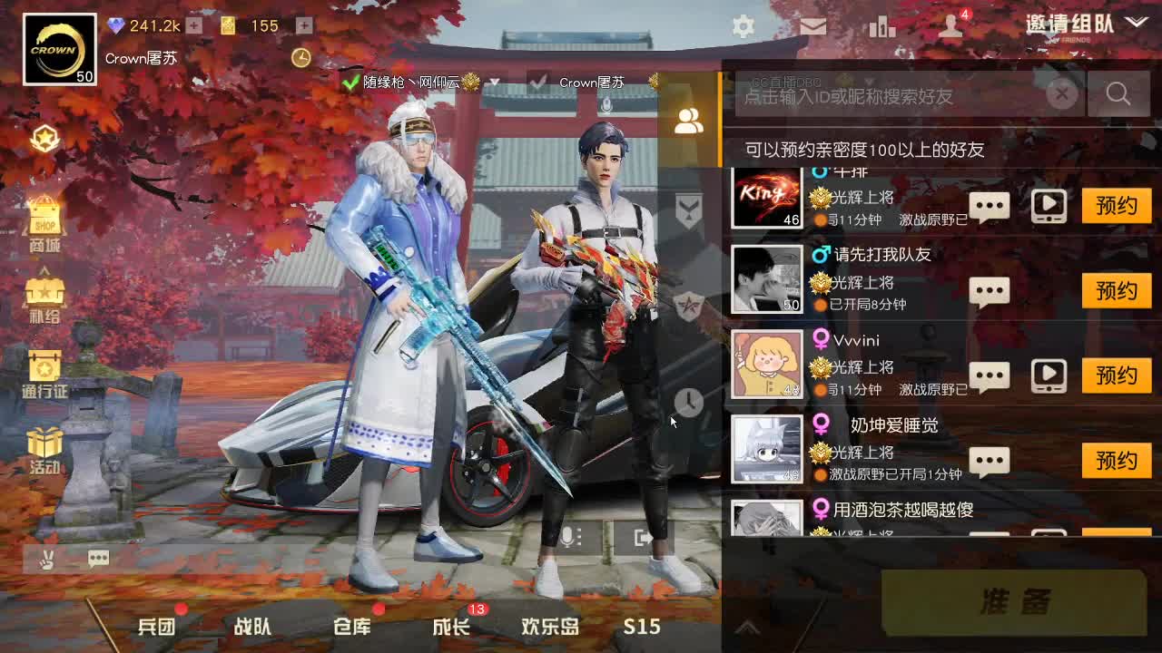 虾70 五倍1111佛777饕鬄2888 第2段