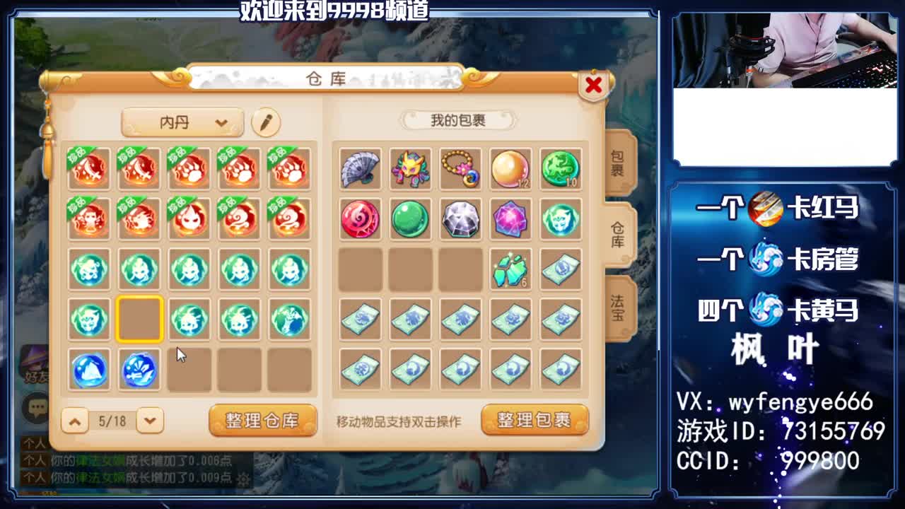 2021加油！接一切资源 第2段