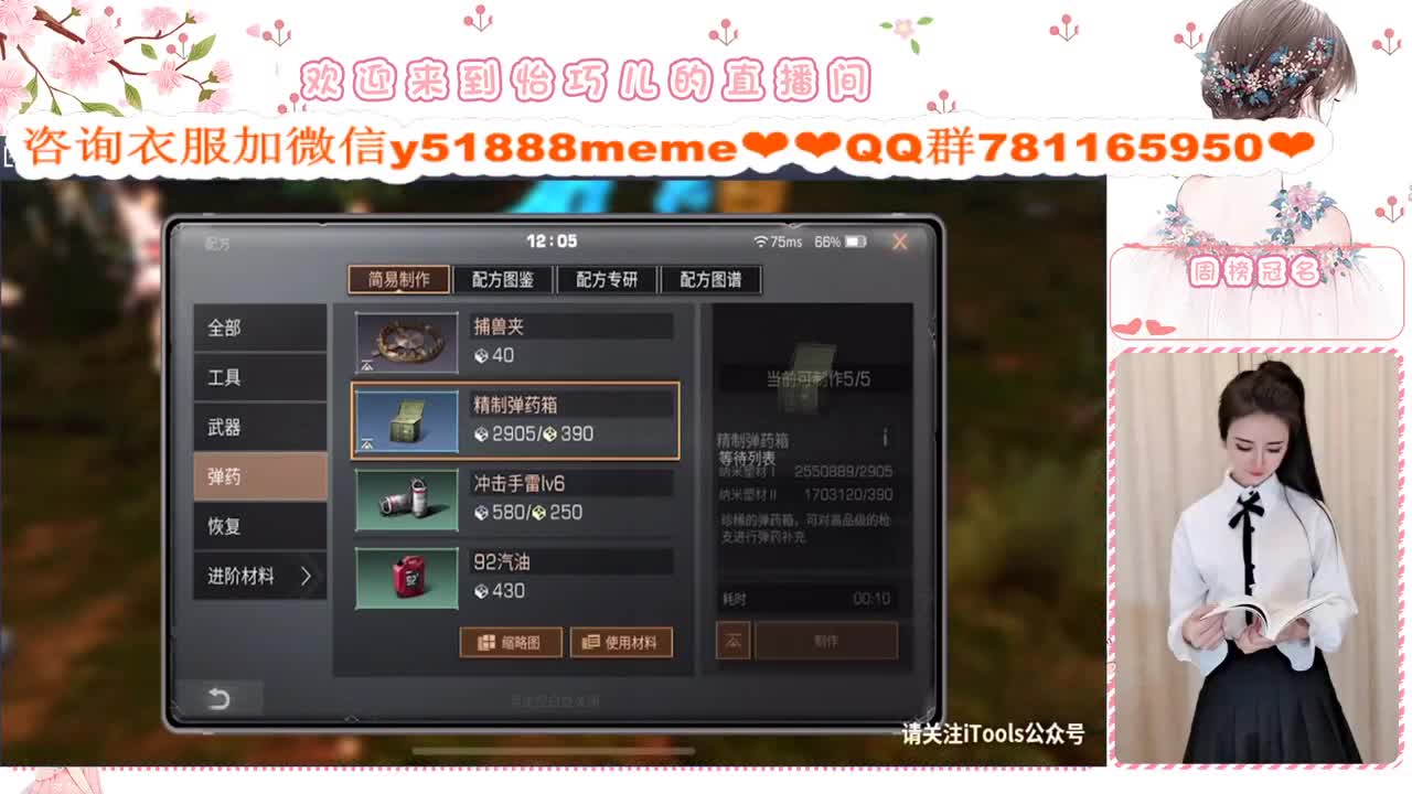 小巧兒来咯 第1段