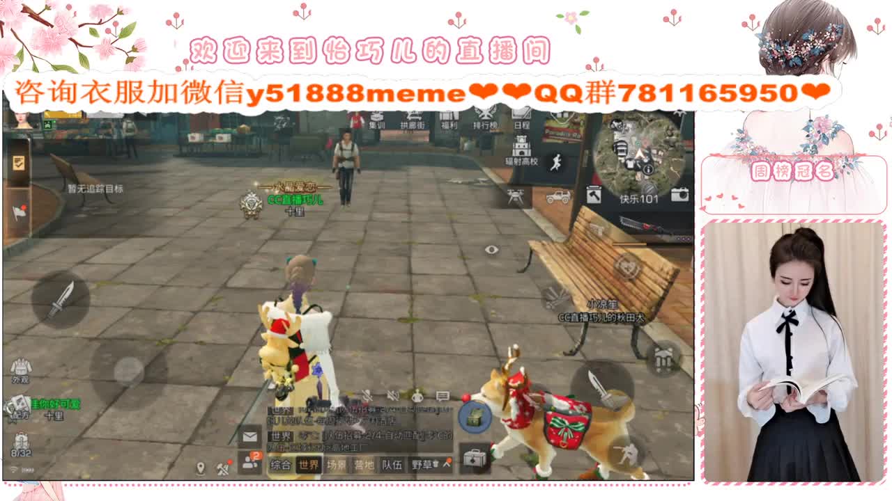 小巧兒来咯 第2段