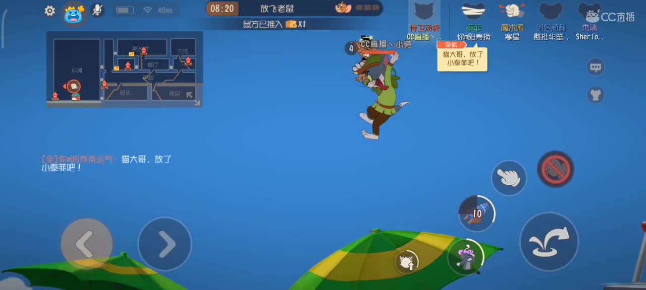 小劳开播啦～天梯和解说各路猫选手