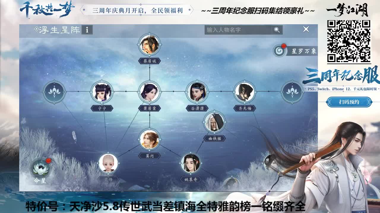 官方指定看号规划~帐号寄售估价~全职急峰 第2段
