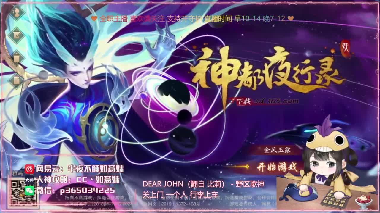 鱼你：接爬塔代肝广告发布 第1段
