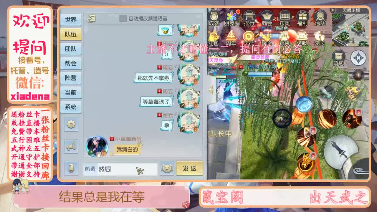 接托管，欢迎提问