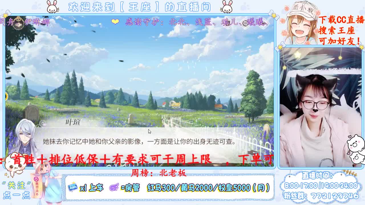 和纸片人恋爱是种什么体验 第2段