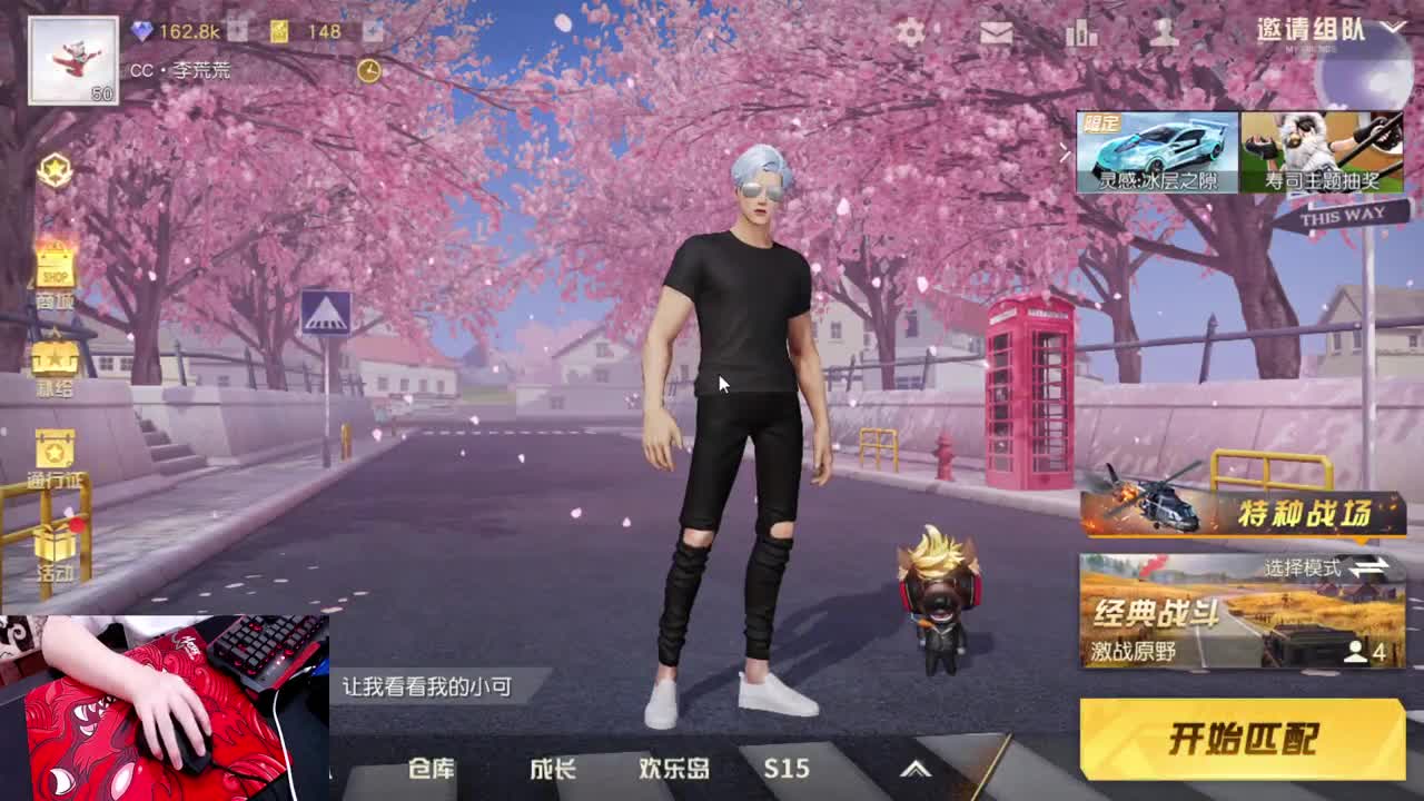 耗斗勇士