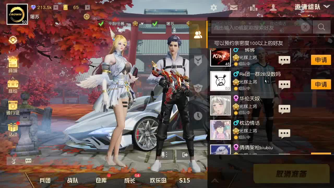 虾70 五倍1111佛777饕鬄2888