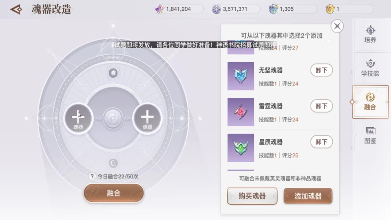梦回苏澜-提战一切