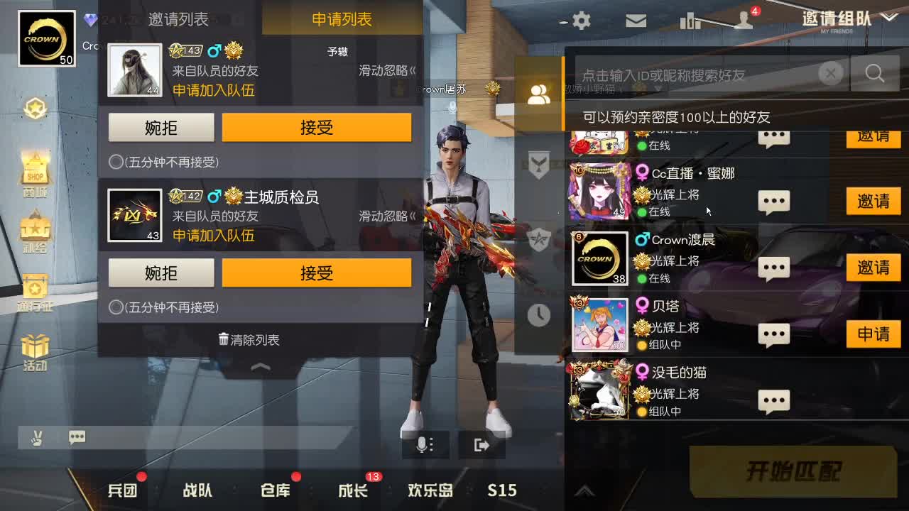 虾70 五倍1111佛777饕鬄2888