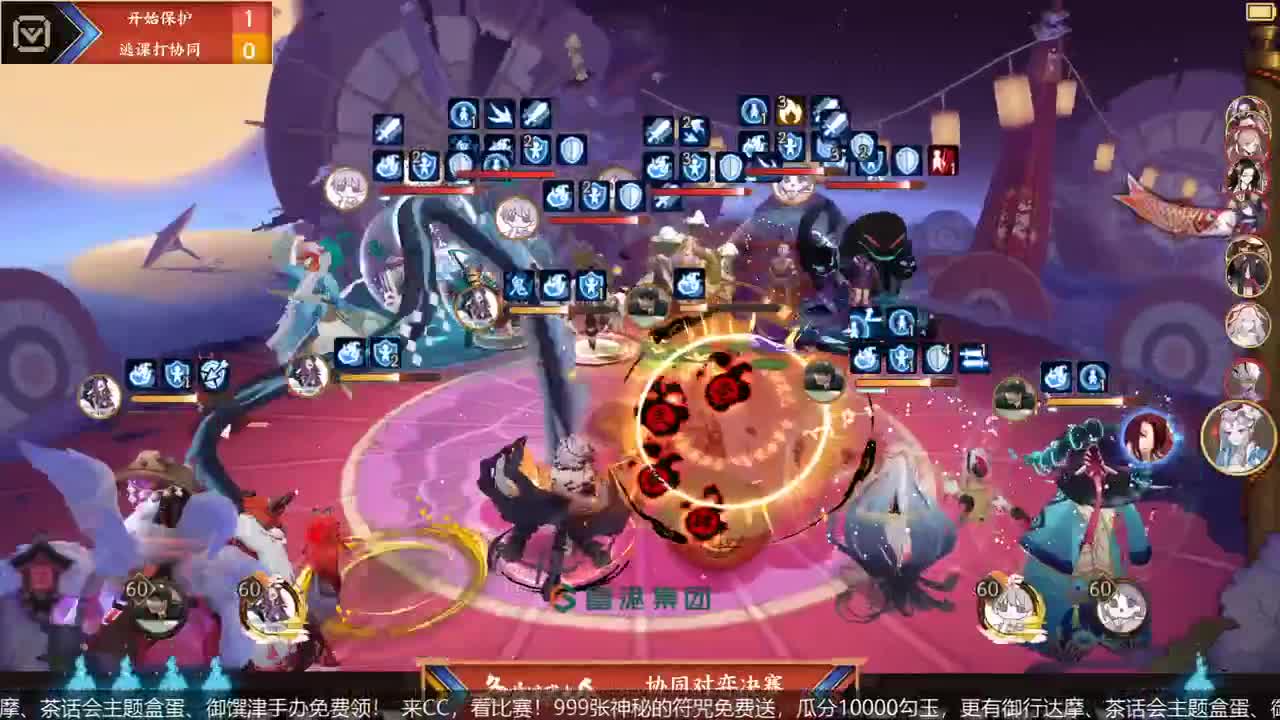 NeXT冬意演武大会 第1段