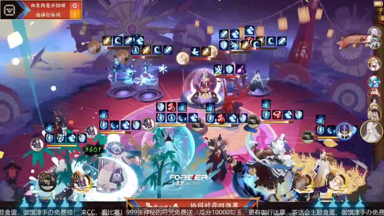 NeXT冬意演武大会 第4段