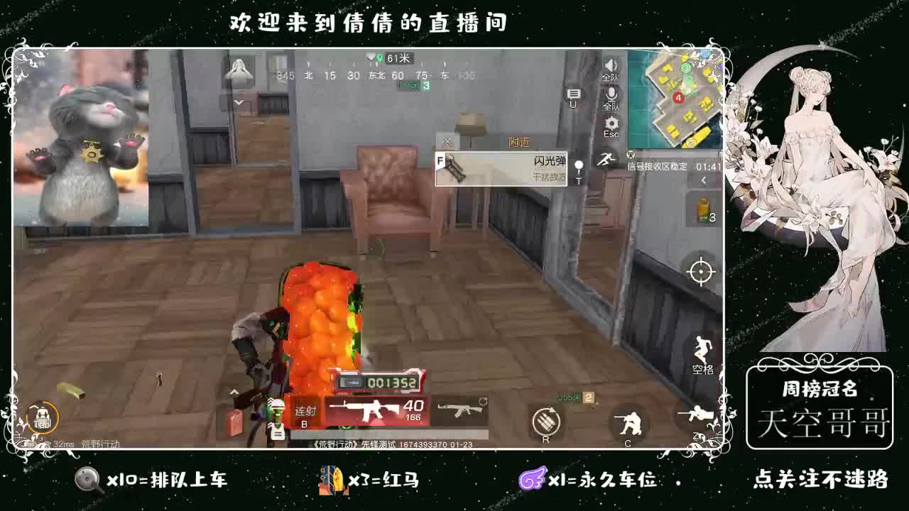 虾 88 佛 880 饕 2800