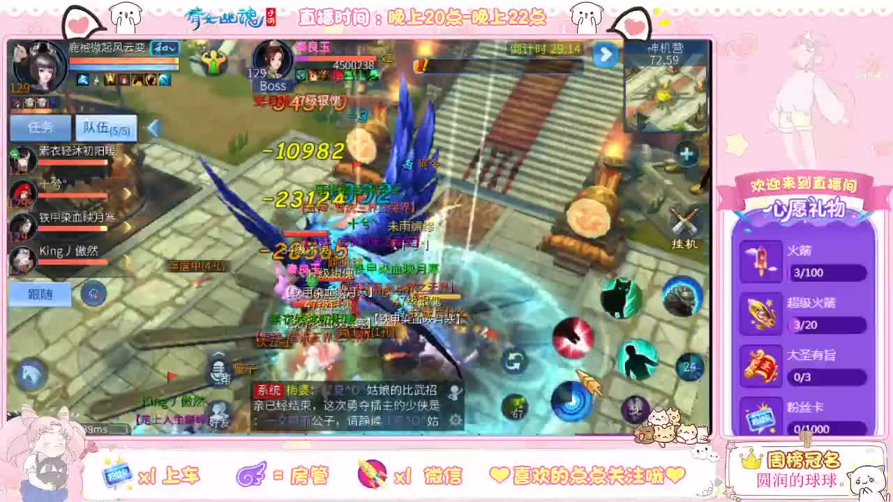 牌神暖