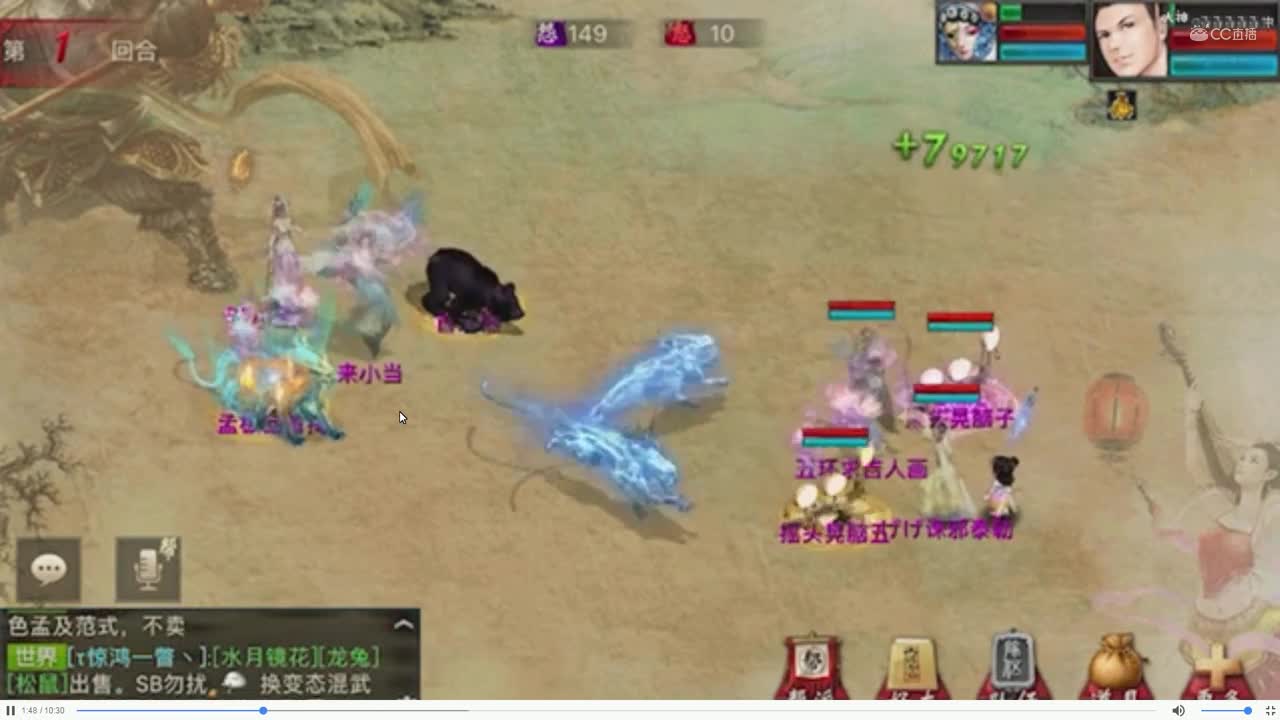 小海比斗2021.1.23