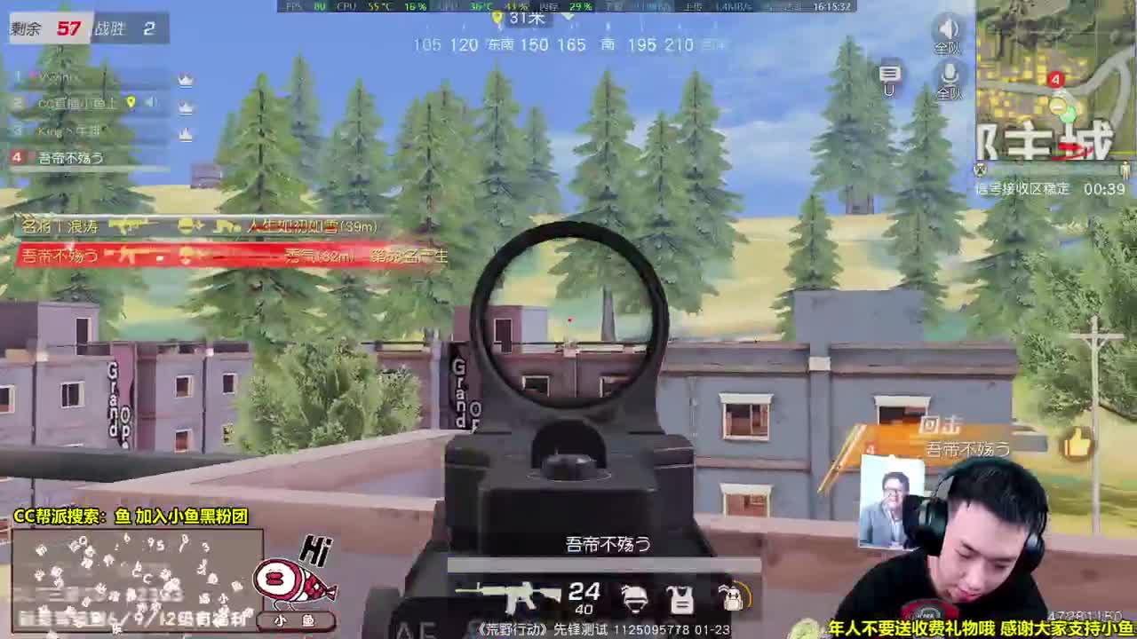 AK大帝，铁头莽夫 第2段