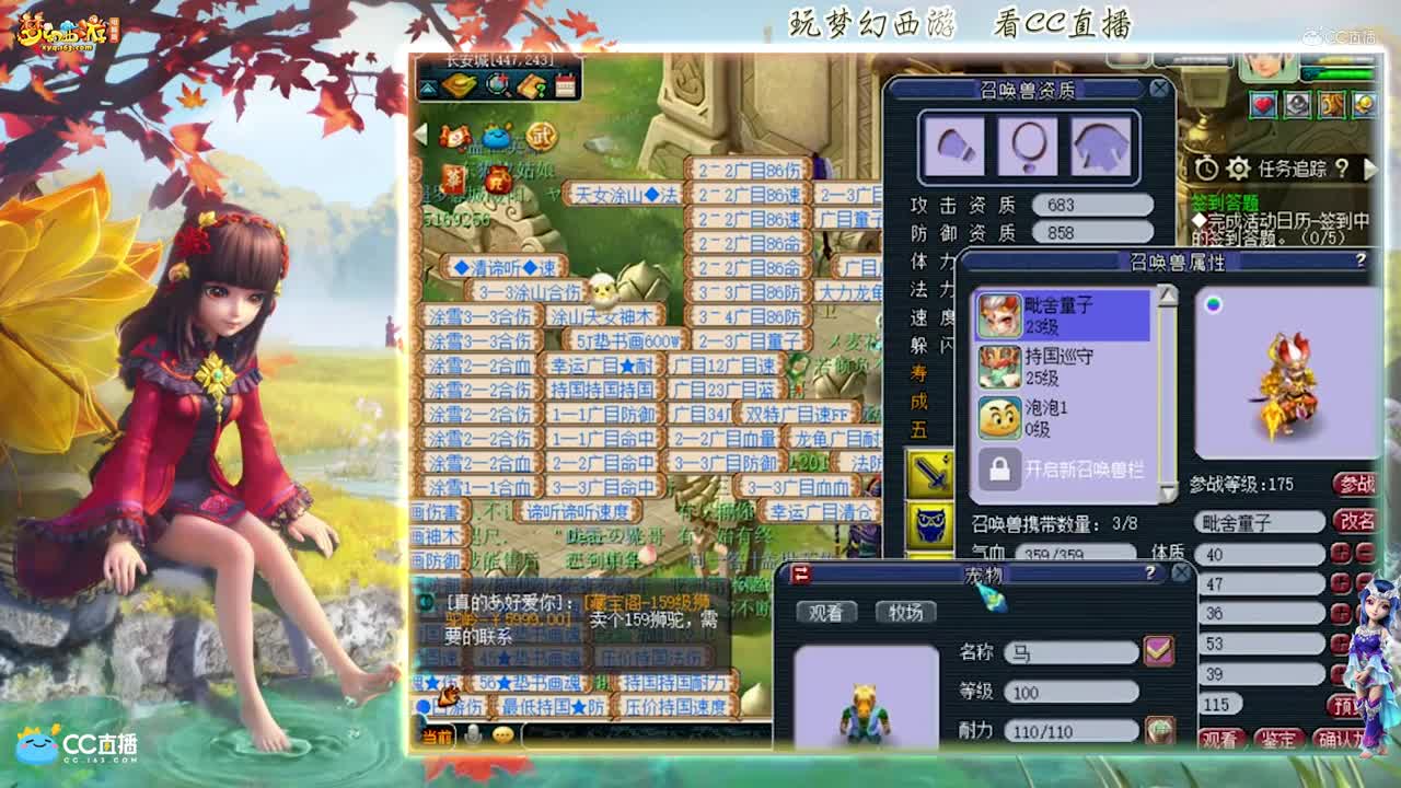 【打书炼妖】稀饭高端炼妖出其不意须弥童子【CC情报站】