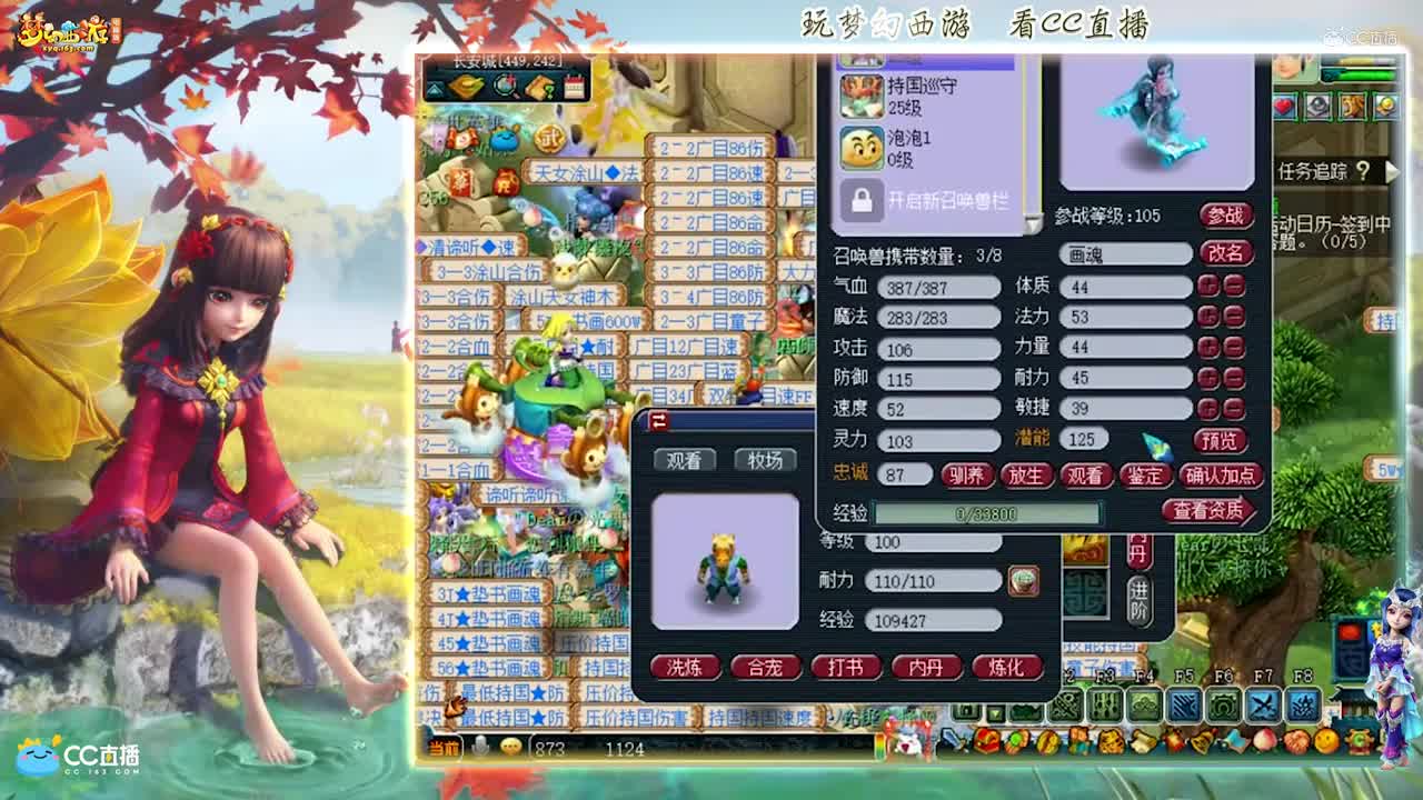 【打书炼妖】稀饭高端炼妖出9技能须弥出其画魂【CC情报站】