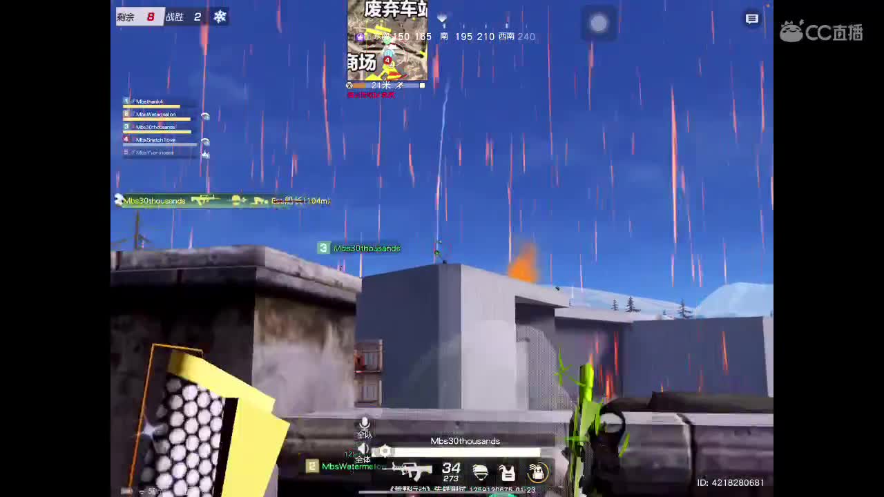 回来了
