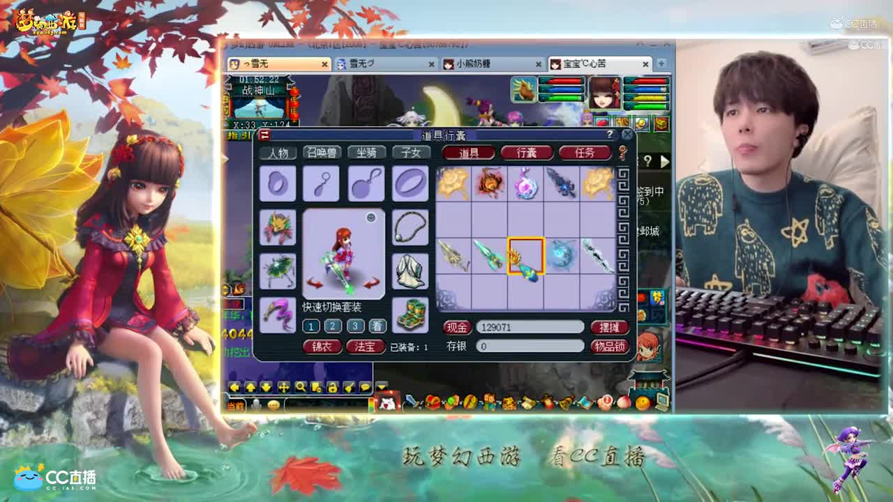 【资源鉴定】雪无武器鉴定【CC情报站】