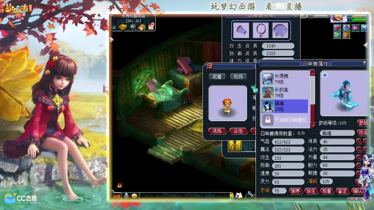 【打书炼妖】稀饭炼妖出9技能力劈画魂【CC情报站】
