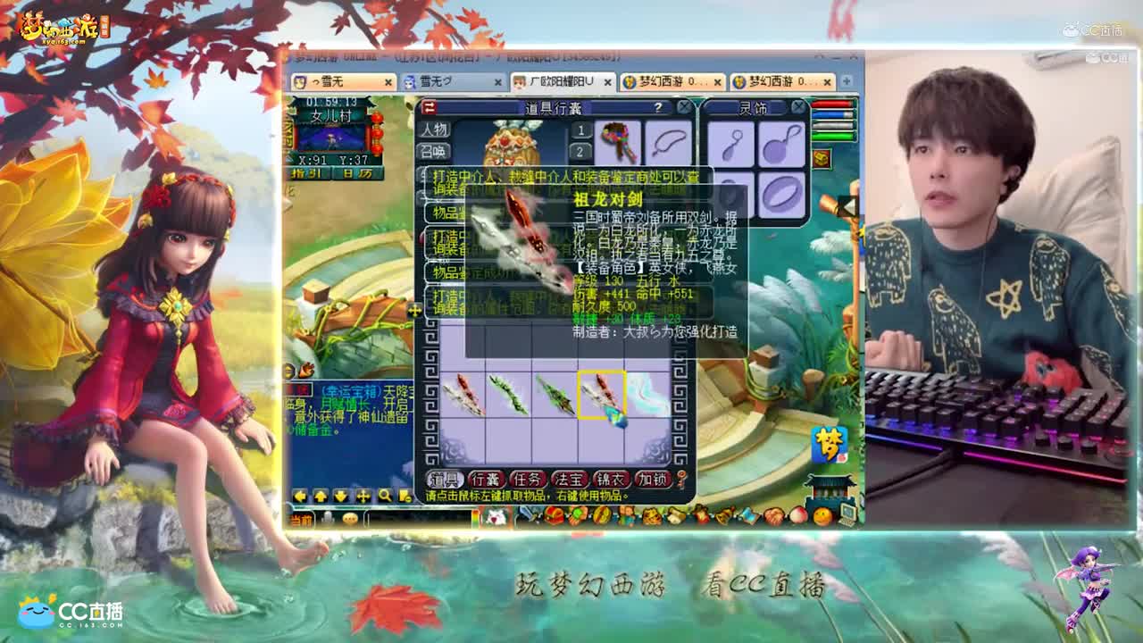 【资源鉴定】雪无武器鉴定出简易武器【CC情报站】