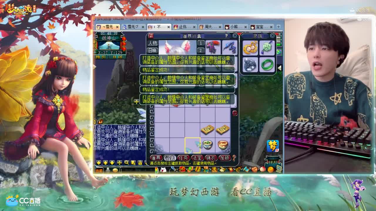 【资源鉴定】雪无武器鉴定出逆天双篮子【CC情报站】
