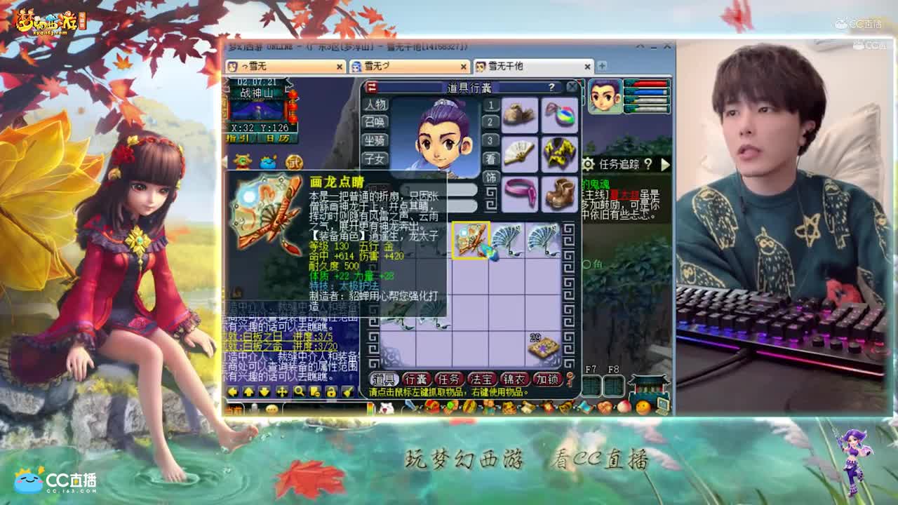 【资源鉴定】雪无武器鉴定出特技双加【CC情报站】