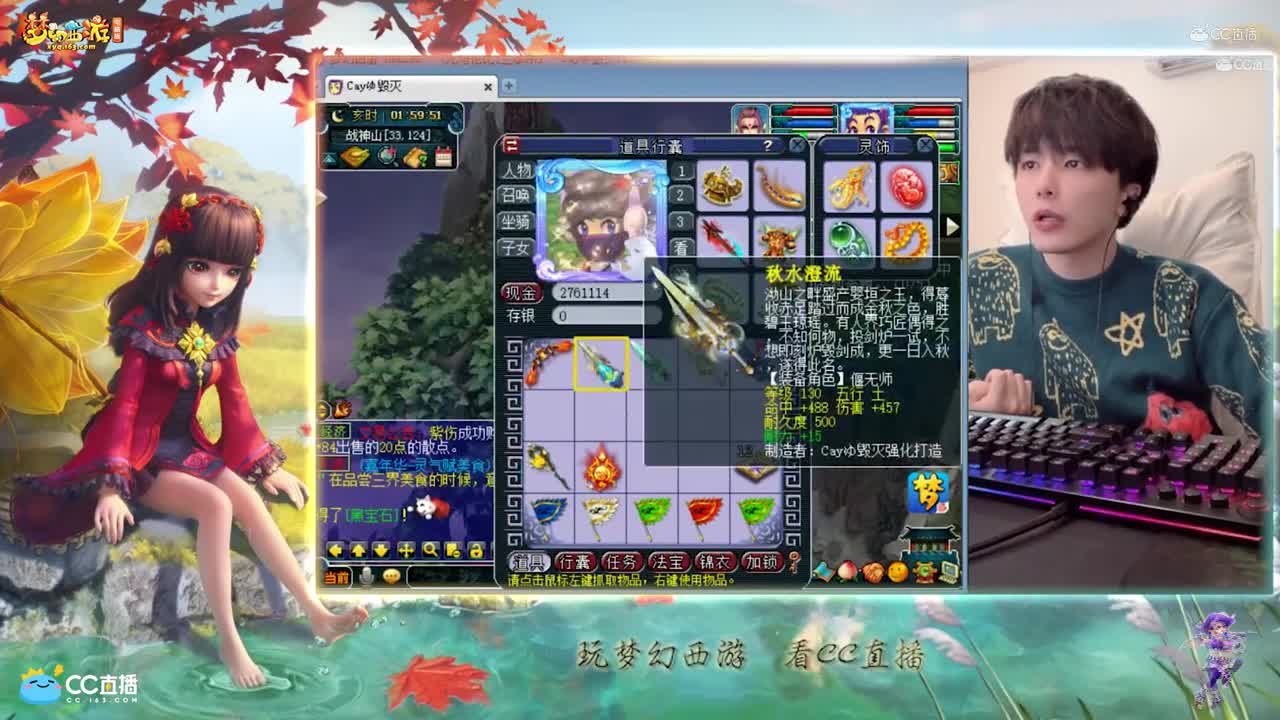 【资源鉴定】雪无武器鉴定出武器逆袭之路【CC情报站】