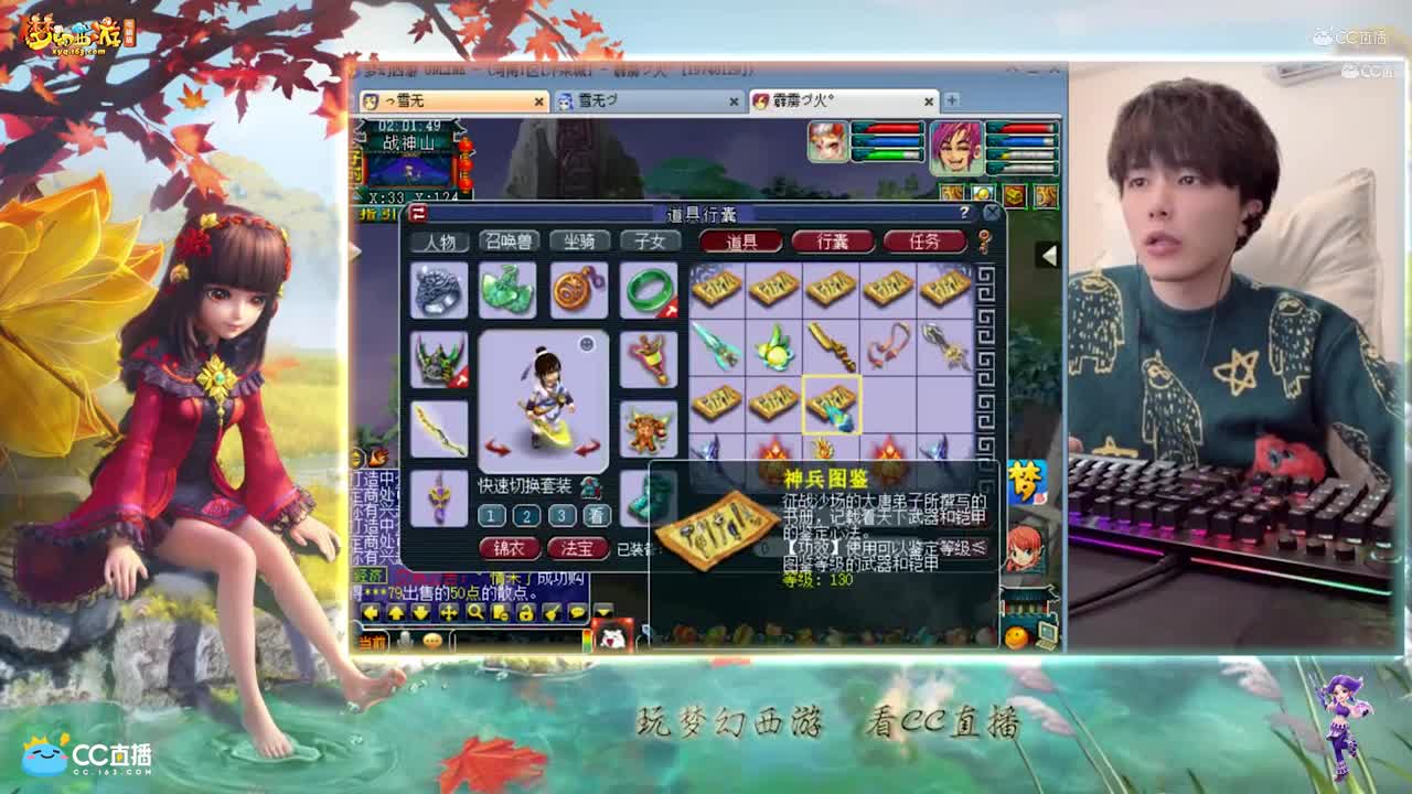 【资源鉴定】雪无武器鉴定出特技【CC情报站】