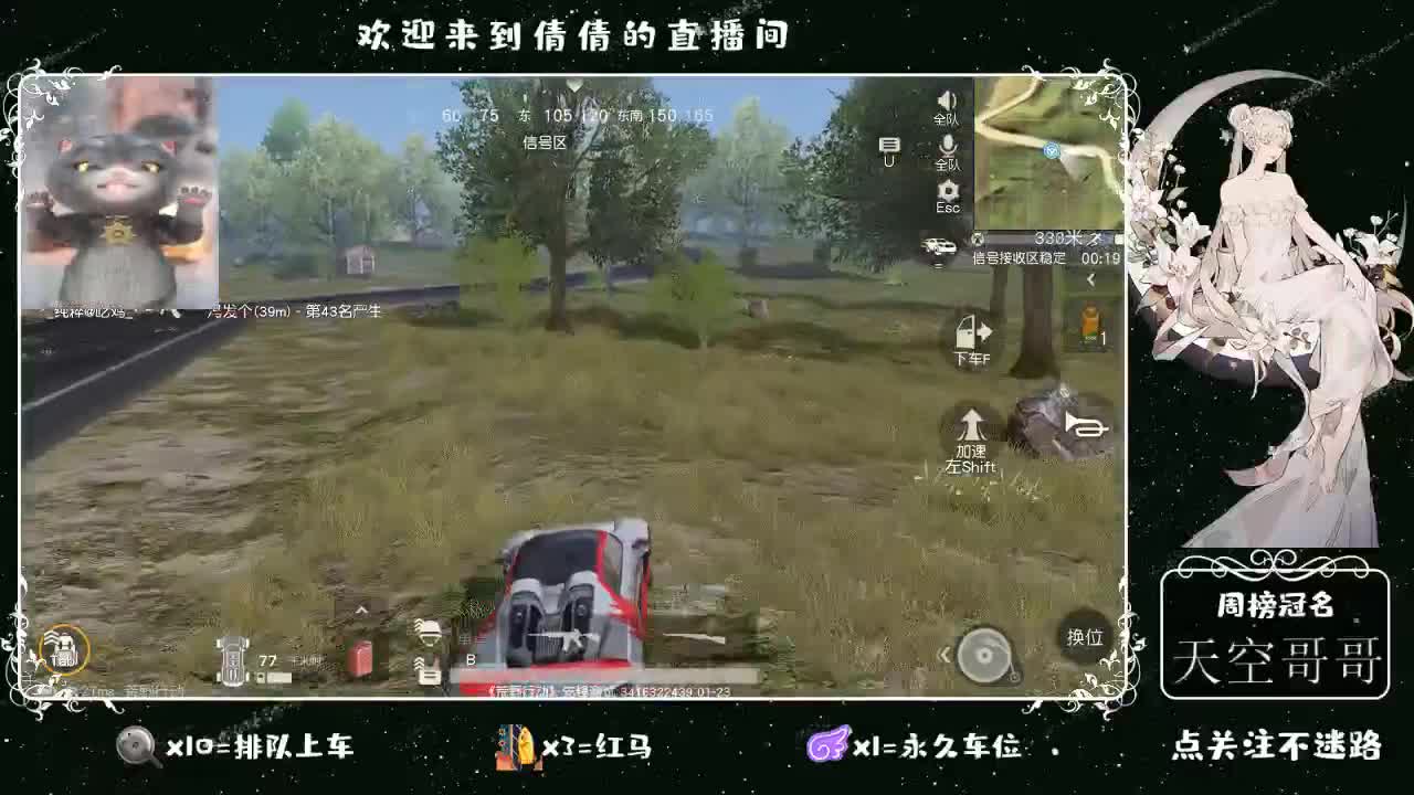 虾 88 佛 880 饕 2800 第1段