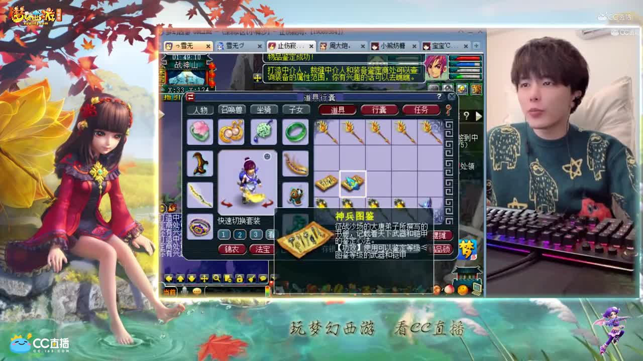 【资源鉴定】雪无武器鉴定来袭【CC情报站】