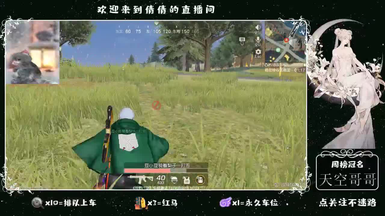 虾 88 佛 880 饕 2800 第2段