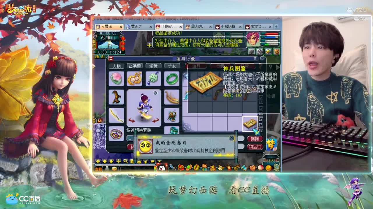 【资源鉴定】雪无武器鉴定蓝字成就多多【CC情报站】