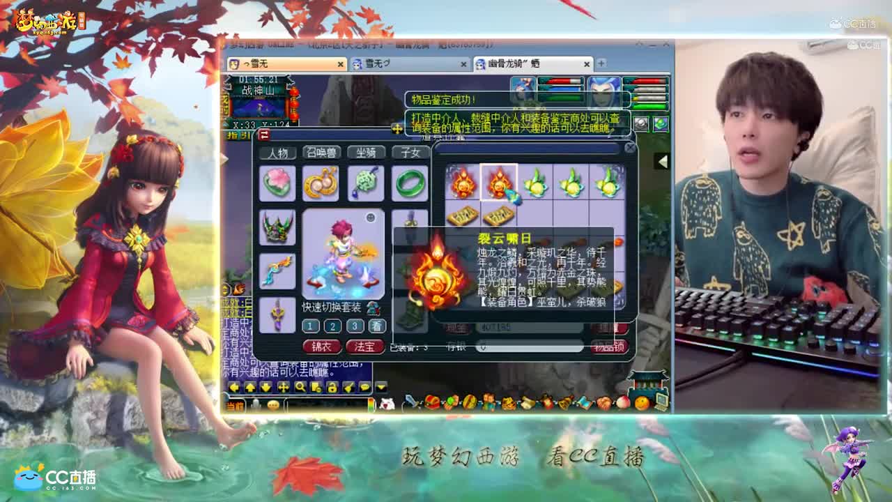 【资源鉴定】雪无武器鉴定出专用神器【CC情报站】