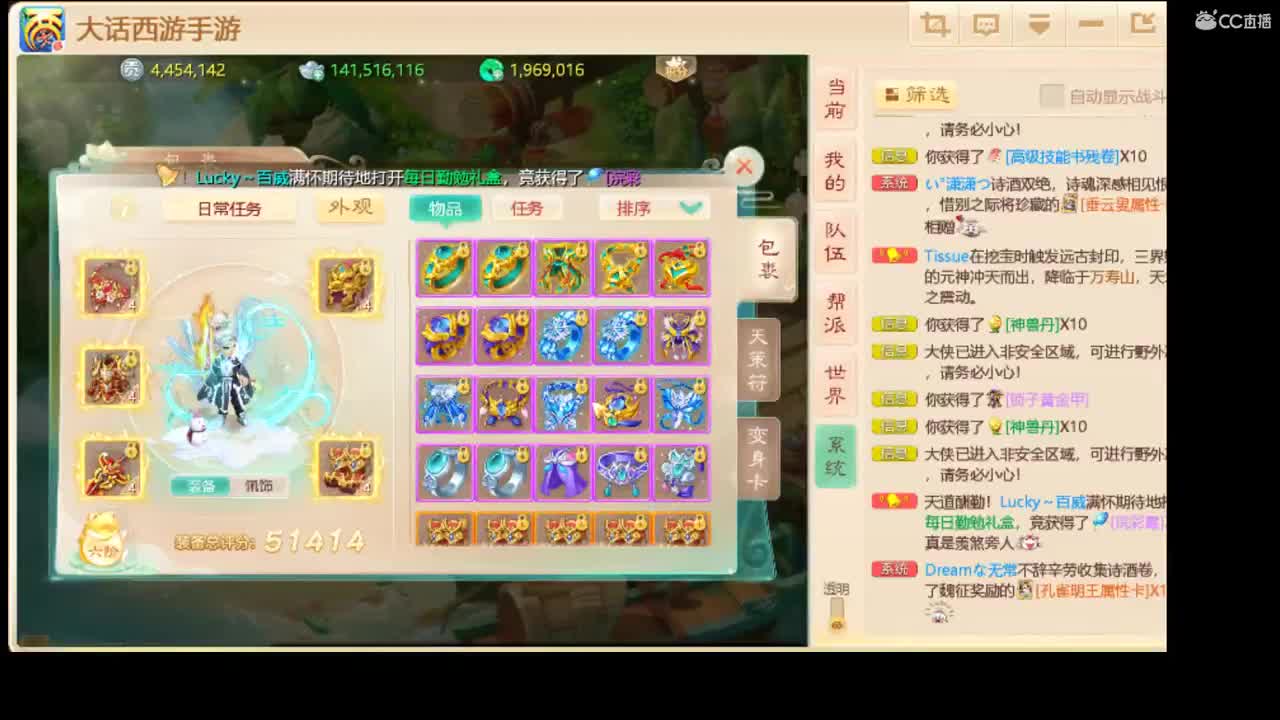 三区招一名实力队友。 第1段