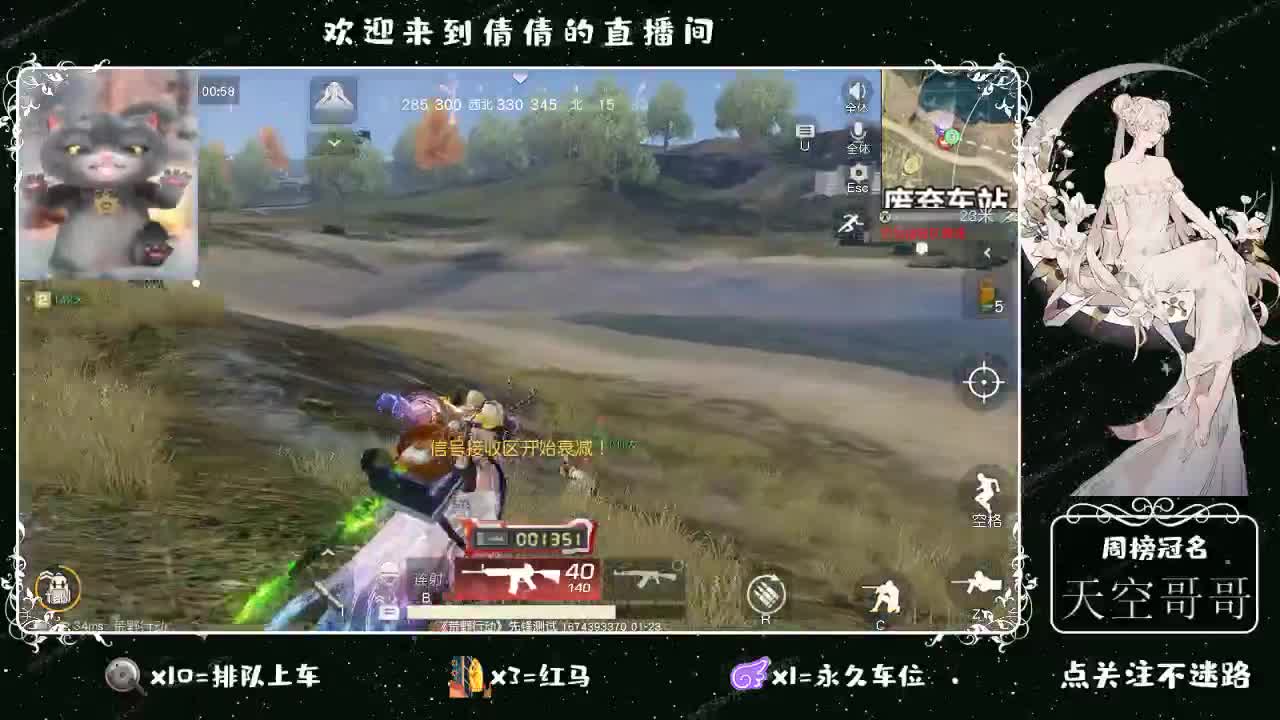 虾 88 佛 880 饕 2800 第3段