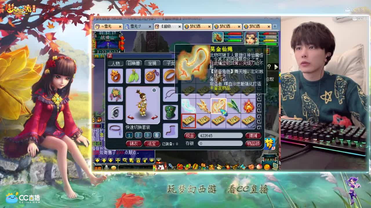 【资源鉴定】雪无武器鉴定出现成就【CC情报站】