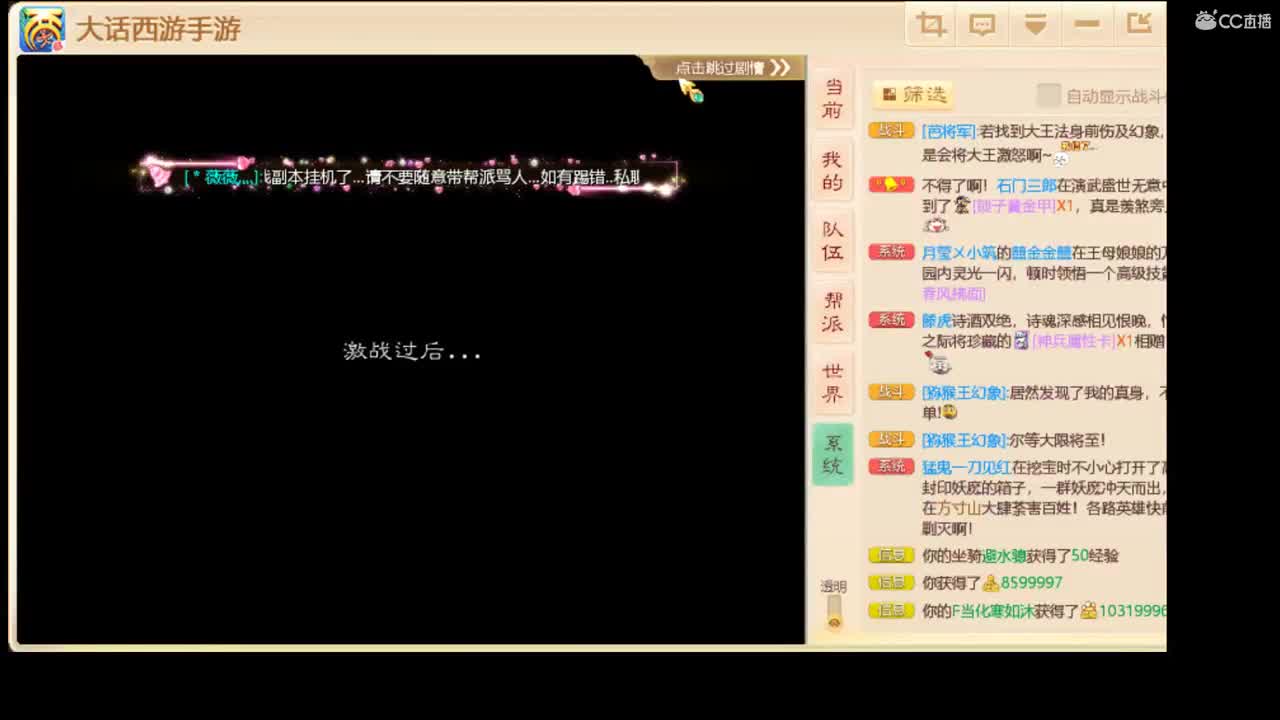 三区招一名实力队友。 第2段