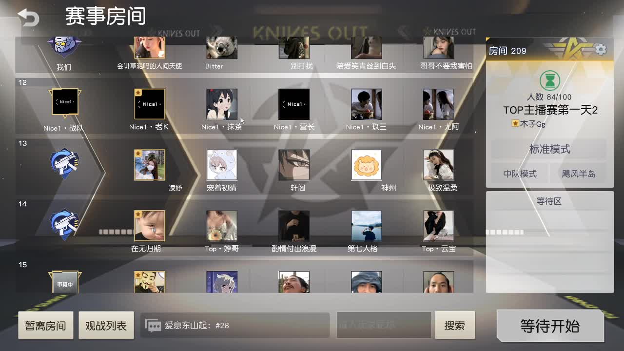 虾70 五倍1111佛777饕鬄2888