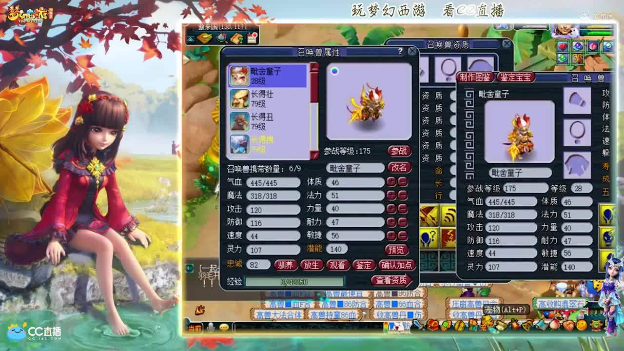 【打书炼妖】稀饭技术打书9技能须弥童子【CC情报站】