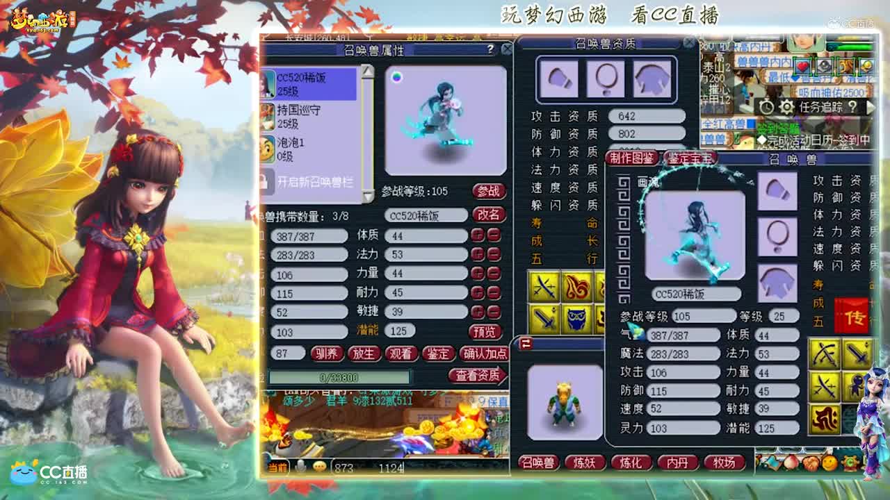 【打书炼妖】稀饭打书全红须弥出其画魂【CC情报站】