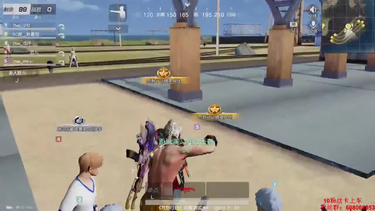 成都gai娃、横起走 第1段