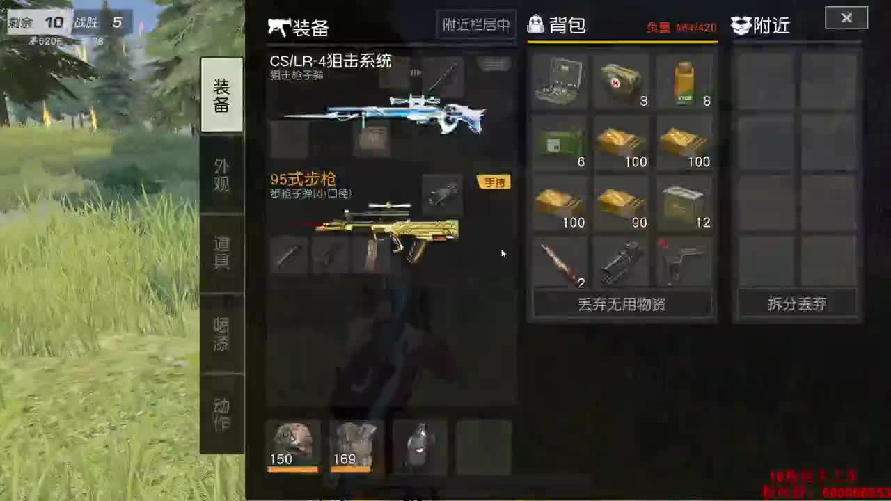 成都gai娃、横起走 第2段