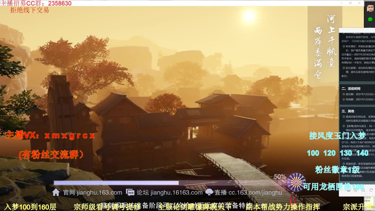 新区预约 聚宝盆预约！ 第1段