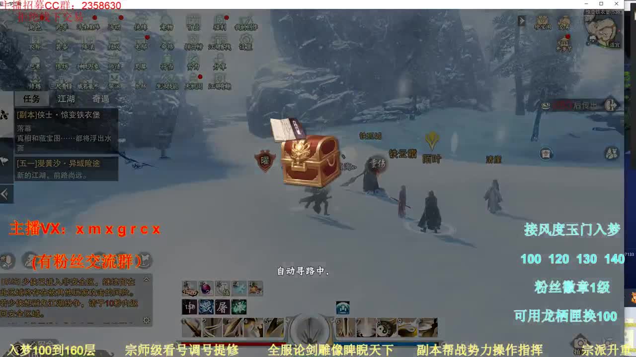 新区预约 聚宝盆预约！ 第2段