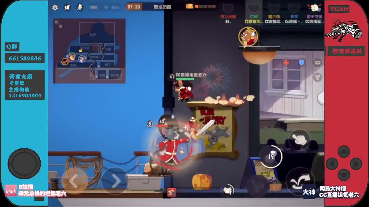 站在天梯巅峰的男人,六某人