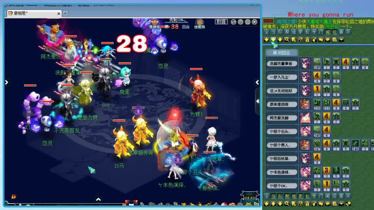 CC520奇迹接指挥估价熔炼 第1段