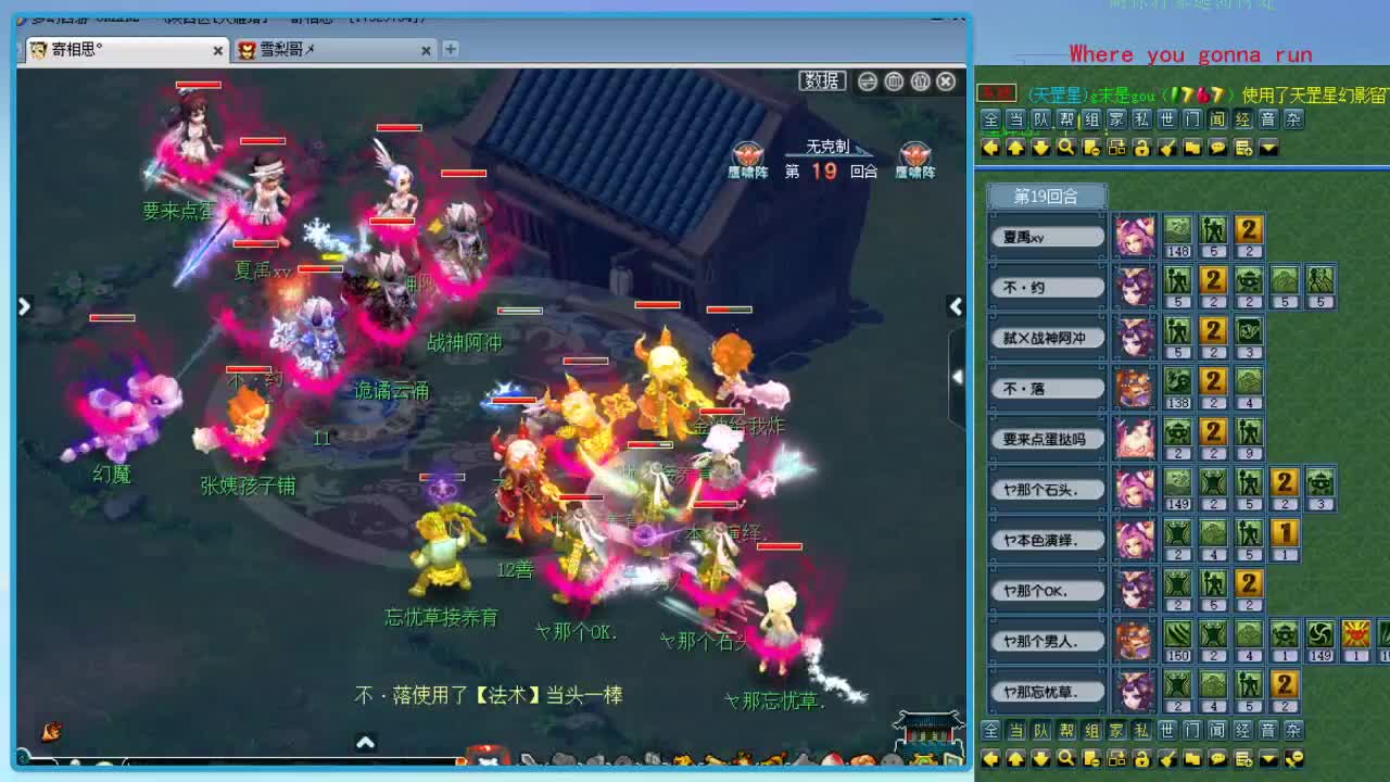 CC520奇迹接指挥估价熔炼 第2段