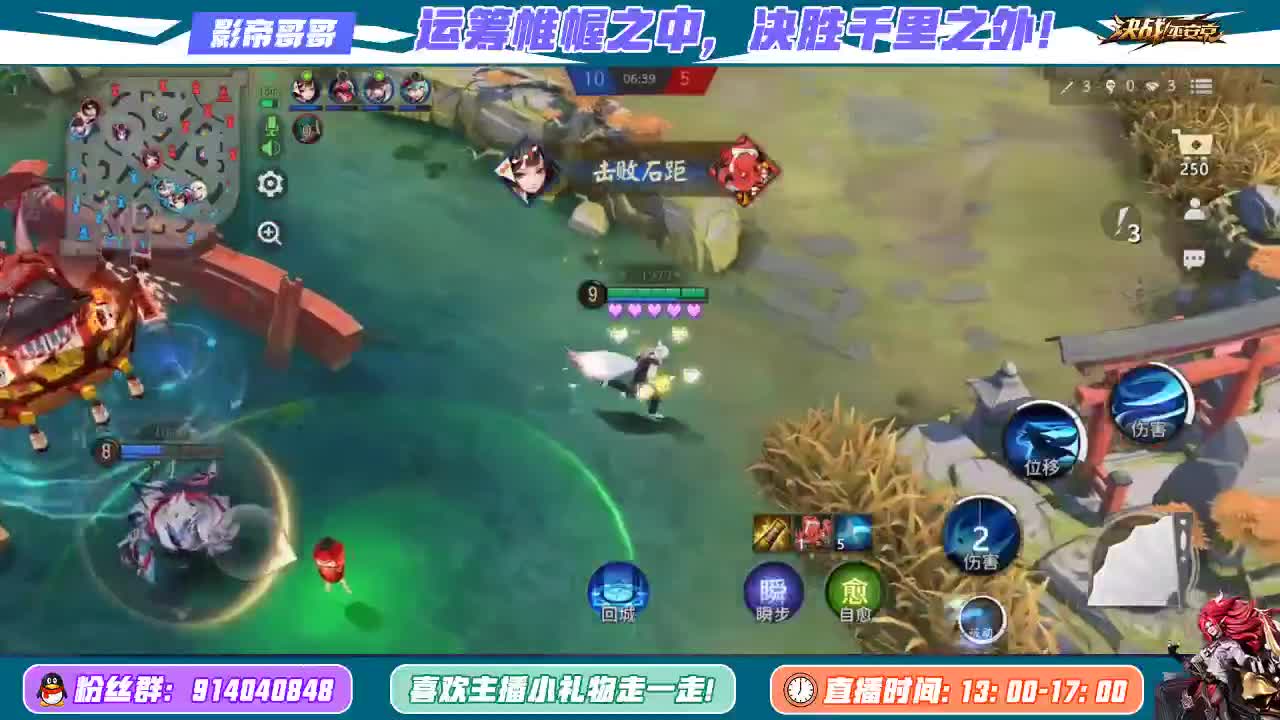 决战平安京 生日快乐 第1段