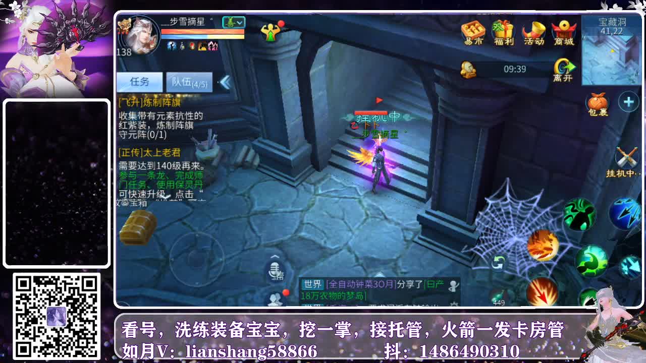 病号直播间 第1段